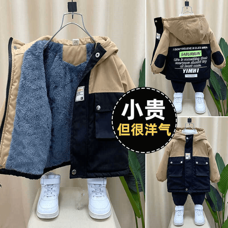 男童加绒外套冬装2023新款韩版帅宝宝洋气儿童保暖加厚派克服上衣
