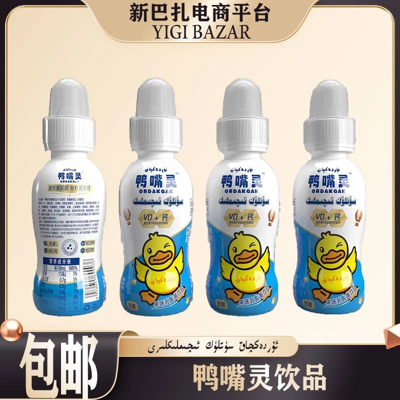 ORDAKQAK 果味乳酸菌饮品200毫升 包邮