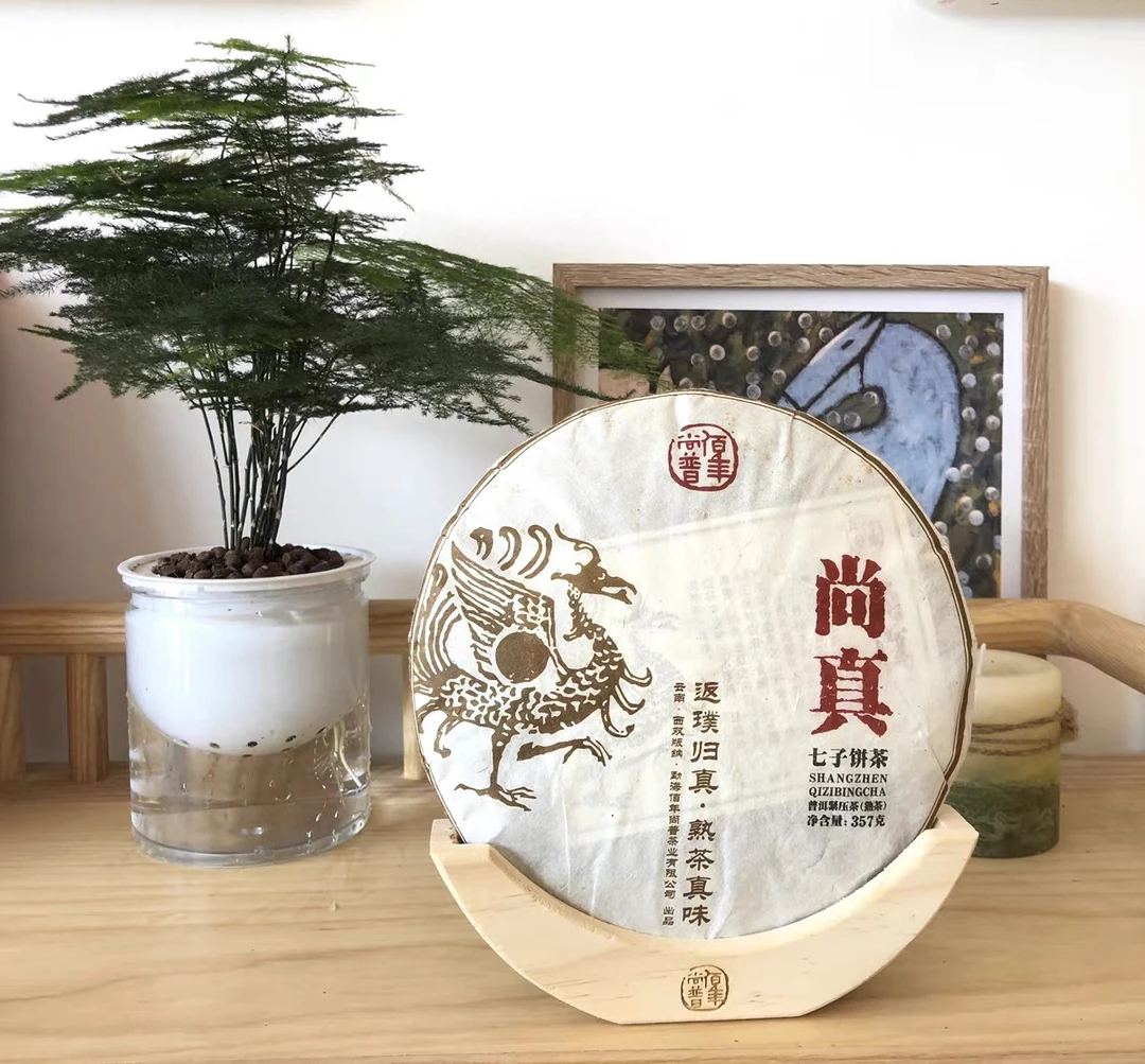 2018年熟茶尚真，明亮透红 古木厚滑，延续普洱茶之真味