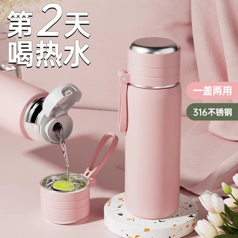 苏泊尔保温杯女生2023新款高颜值316不锈钢大容量杯子儿童上学专