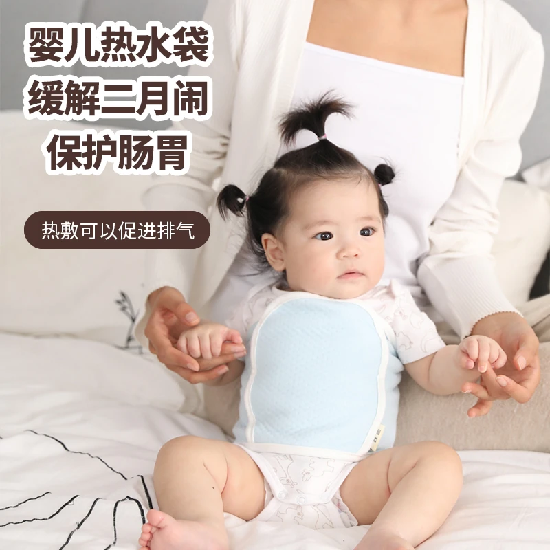 宝宝新生儿婴儿热水袋儿童二月闹排气热敷暖水袋婴儿热敷肚子神器