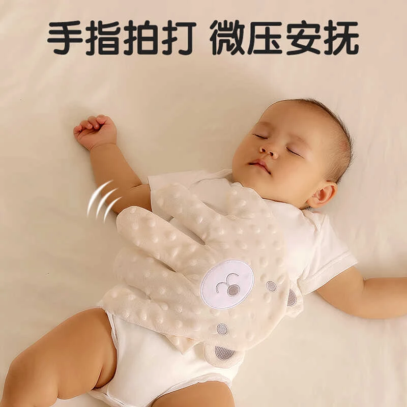 婴儿压惊手掌镇腚器宝宝防惊跳安抚哄娃新生安全感抱枕微压幼儿