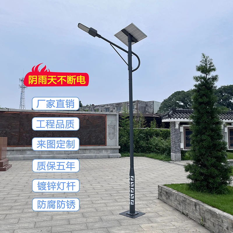 太阳能路灯户外家用超亮庭院灯小区公园高杆道路灯花园别墅景观灯