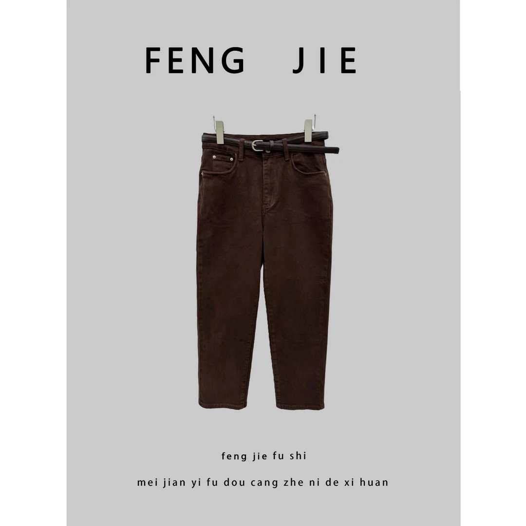 凤姐定制 {直筒烟管裤} F0102024028 时尚百搭深咖显瘦九分烟管裤