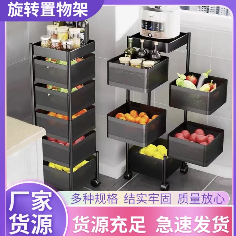 免安装碳钢置物架透气旋转厨房置物架果蔬蓝落地收纳架方形置物架