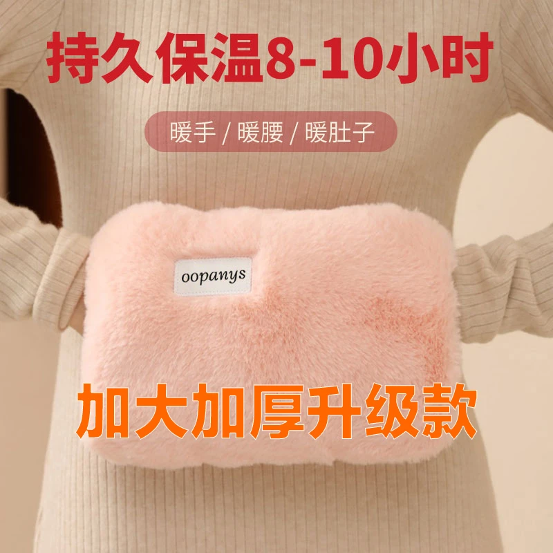 【国标防爆】热水袋充电式暖手宝暖水袋加厚加大可拆洗暖肚子防爆