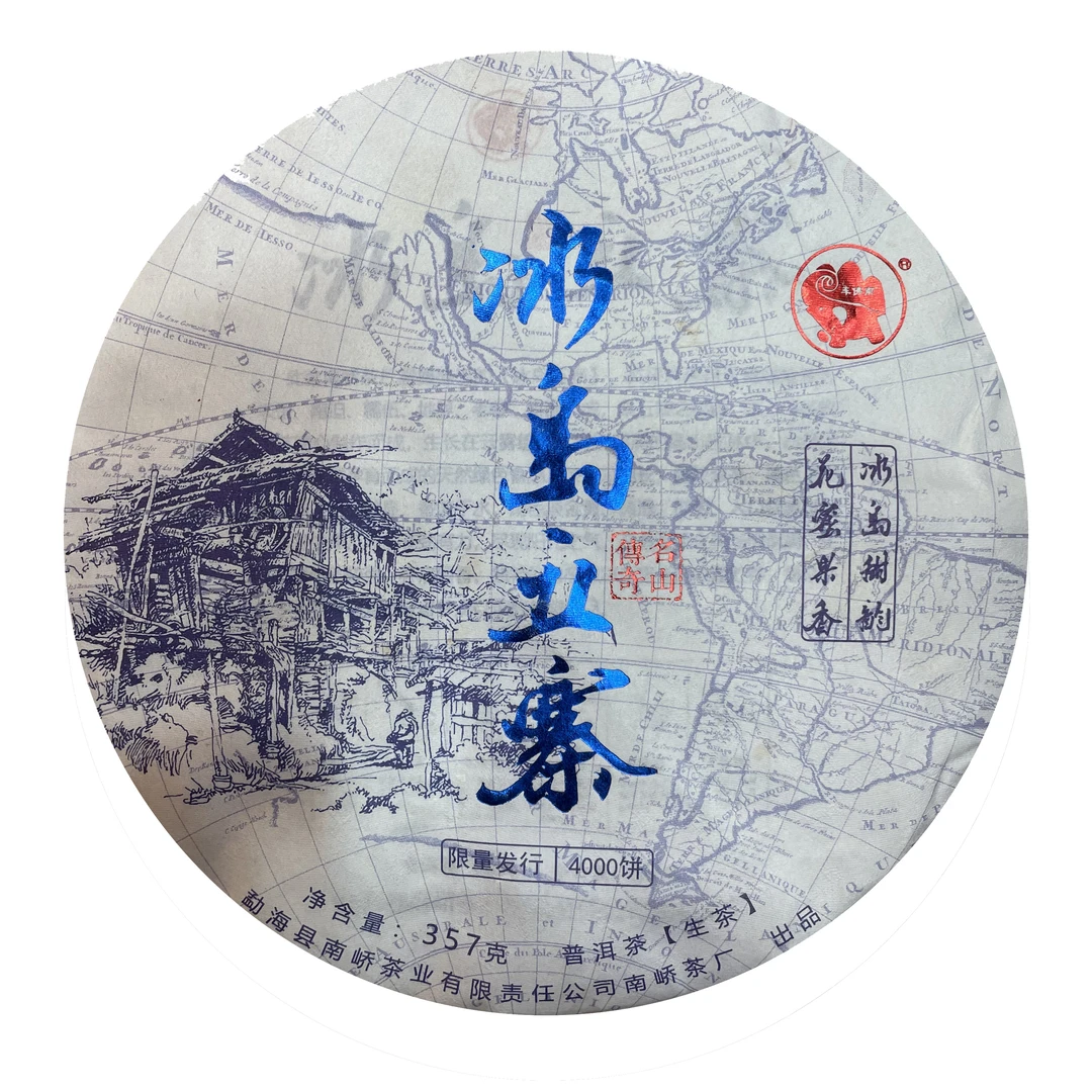 N 冰岛五寨2022年 生茶 357克