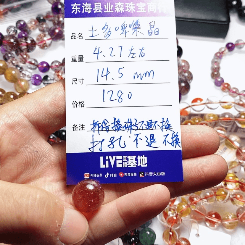【闪购商品】水晶吊坠(不含链)未镶嵌
