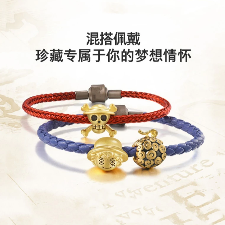 足金路飞海盗王橡胶果实可爱黄金编织转运珠时尚情侣礼物情人节