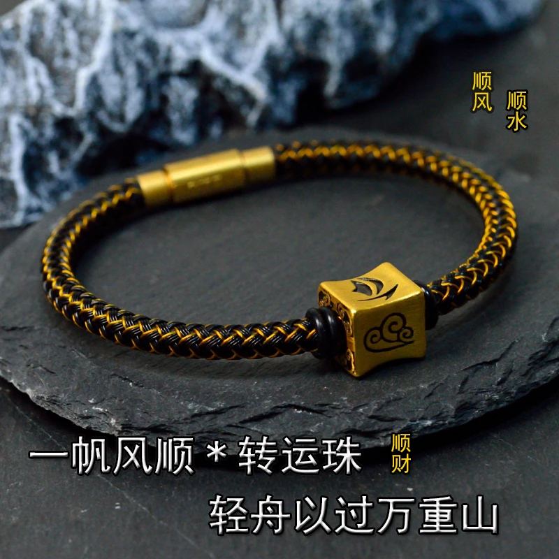 易哥诺玺晶足金一帆风顺转运珠黑金手链顺风顺水顺财手工复古时尚