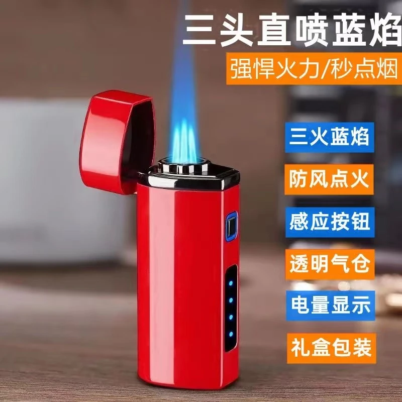 新潮流个性电子充电充气打火三头直冲稀奇古怪打火机礼盒送礼物