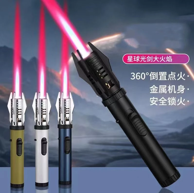 权杖星球光剑充气直冲防风打火机