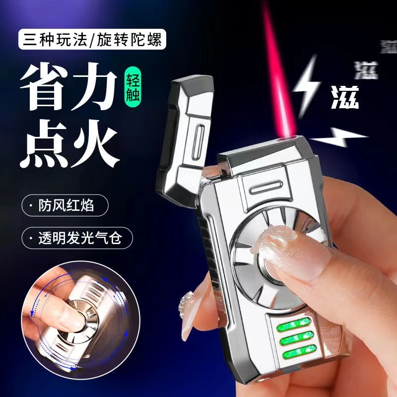 新潮流指尖陀螺稀奇古怪直冲防风电池感应金属红焰个性火机送男友
