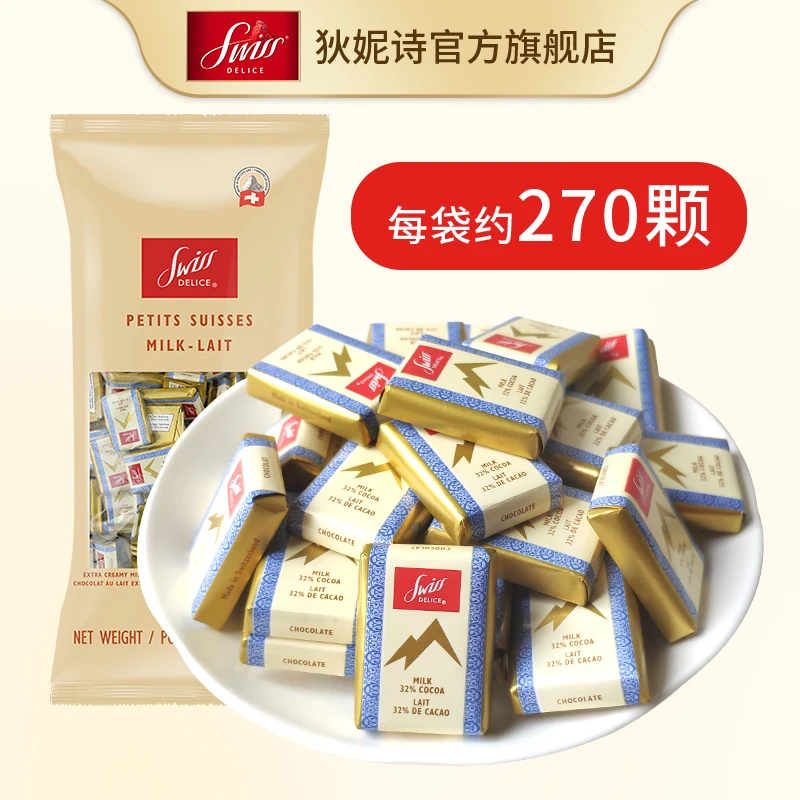 狄妮诗牛奶巧克力瑞士丝滑1500g进口情人节礼物纯可可脂零食食品
