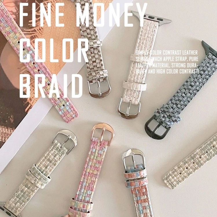 新款小香风编织纹皮质表带适用于applewatchs9s876代se小众男女款