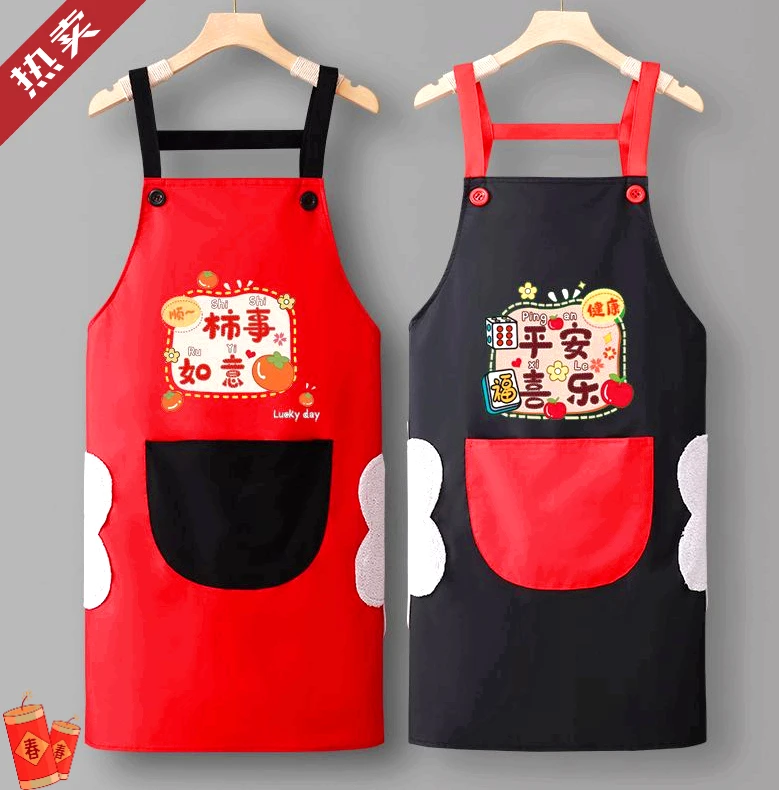 围裙厨房家用国潮风工作服结婚乔迁耐脏围腰防水防油时尚韩版