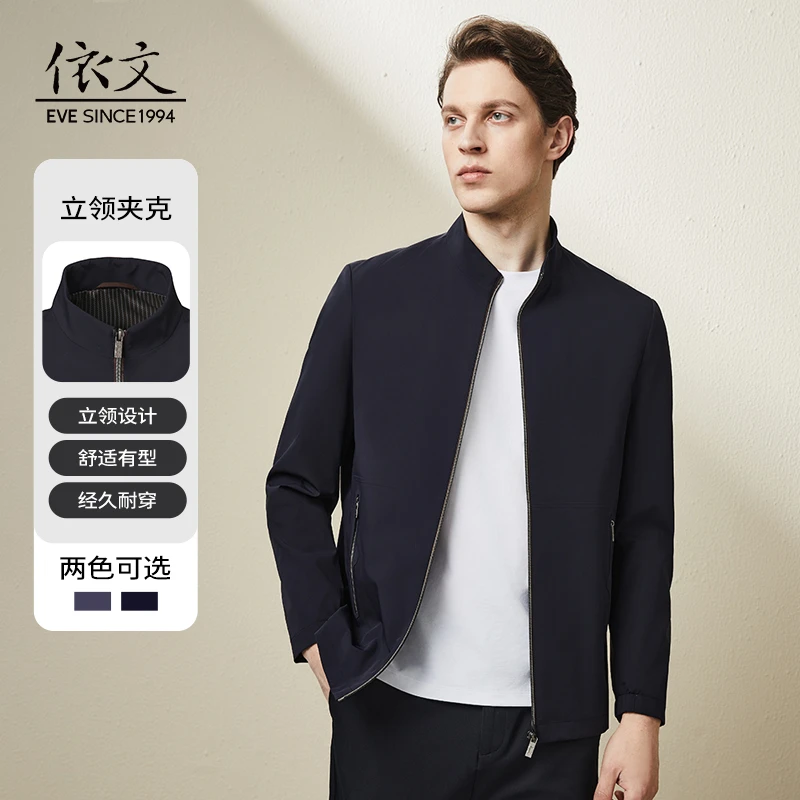 春季新款挺阔有型干练立领商政款男士商务夹克XEG547131