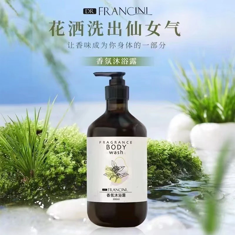 DR Francini香氛沐浴露