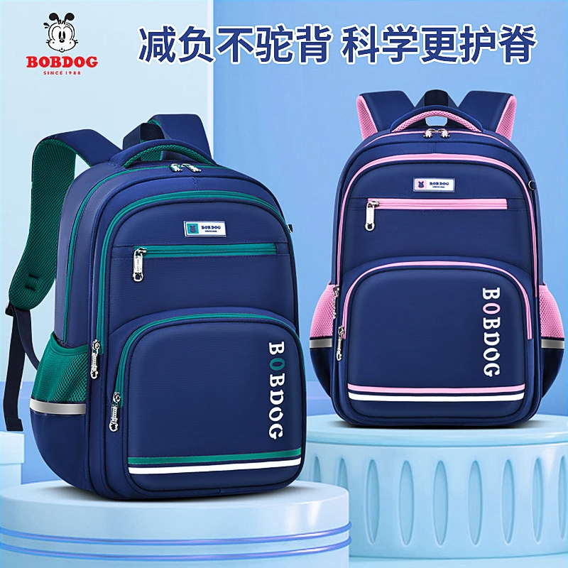 巴布豆儿童书包小学生1-3-6年级护脊减负大容量防水背包可印LOGO