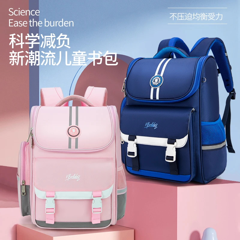 Bobdog/巴布豆书包小学生一到六年级男女生轻便护脊减负大容量
