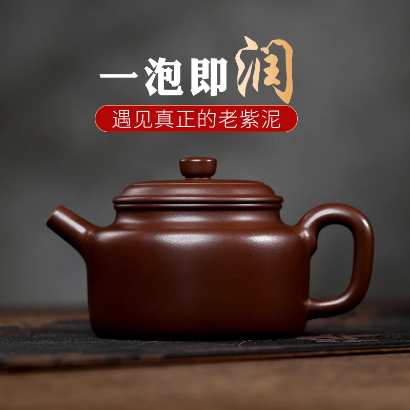 宜兴紫砂壶纯全手工泡茶壶大容量原矿紫泥大亨德钟壶正品茶具套装