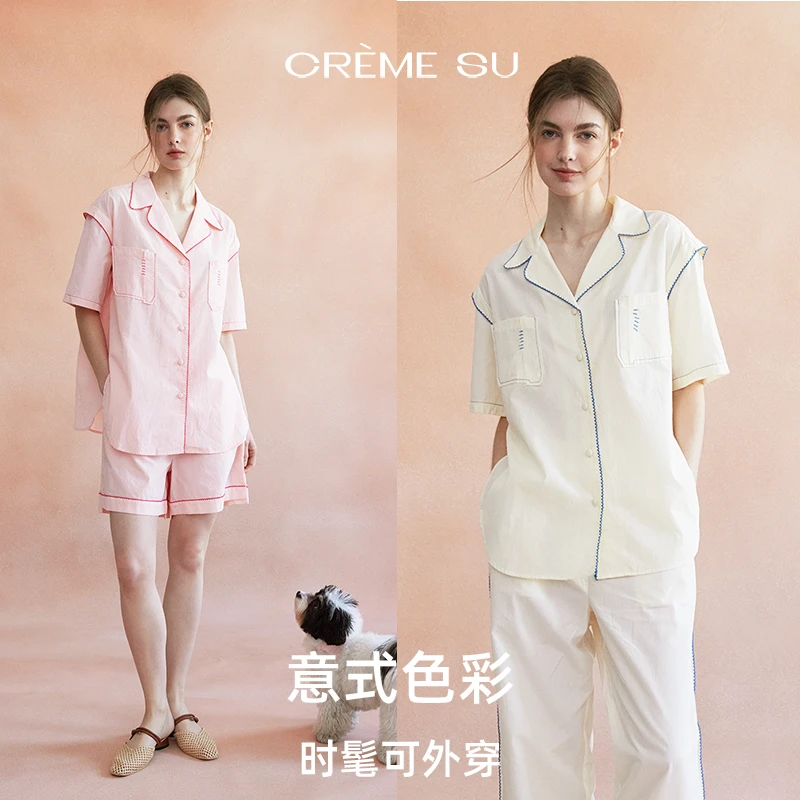 CremeSu玫瑰的故事同款家居服Como系列睡衣宽松舒适套装春夏薄款