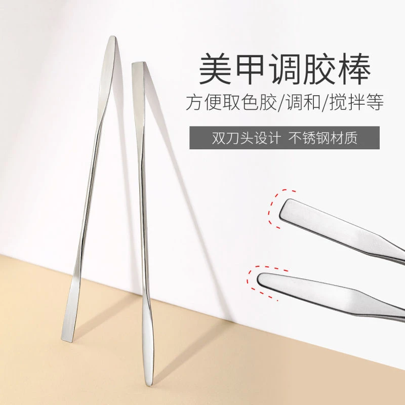 日式美甲调胶棒光疗胶取胶棒亮片闪粉甲油胶搅拌棒不绣钢调色棒