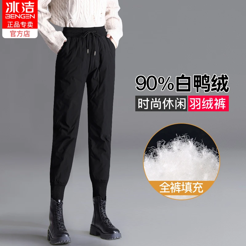 冰洁90白鸭绒羽绒裤女外穿新款时尚冬季防寒保暖靴裤宽松哈伦显瘦