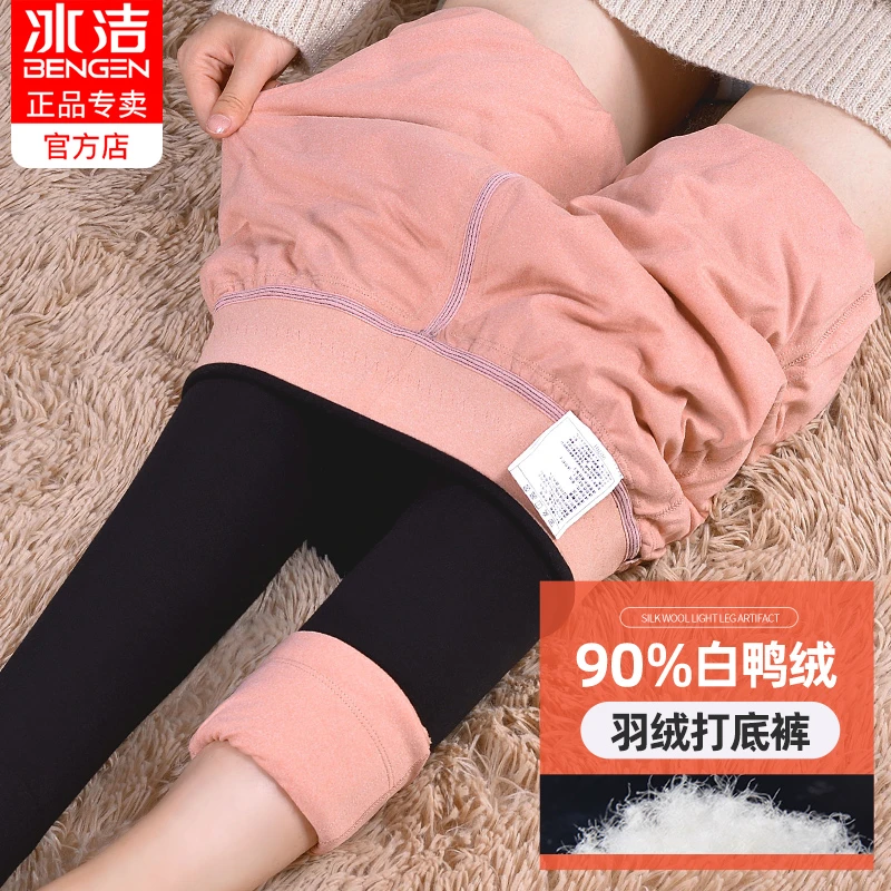 冰洁羽绒打底裤女加绒加厚秋冬保暖显瘦内穿棉裤高腰白鸭绒羽绒裤
