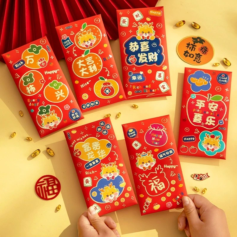 万事如意龙年新款红包袋2024烫金过新年春节压岁包个性创意利是封