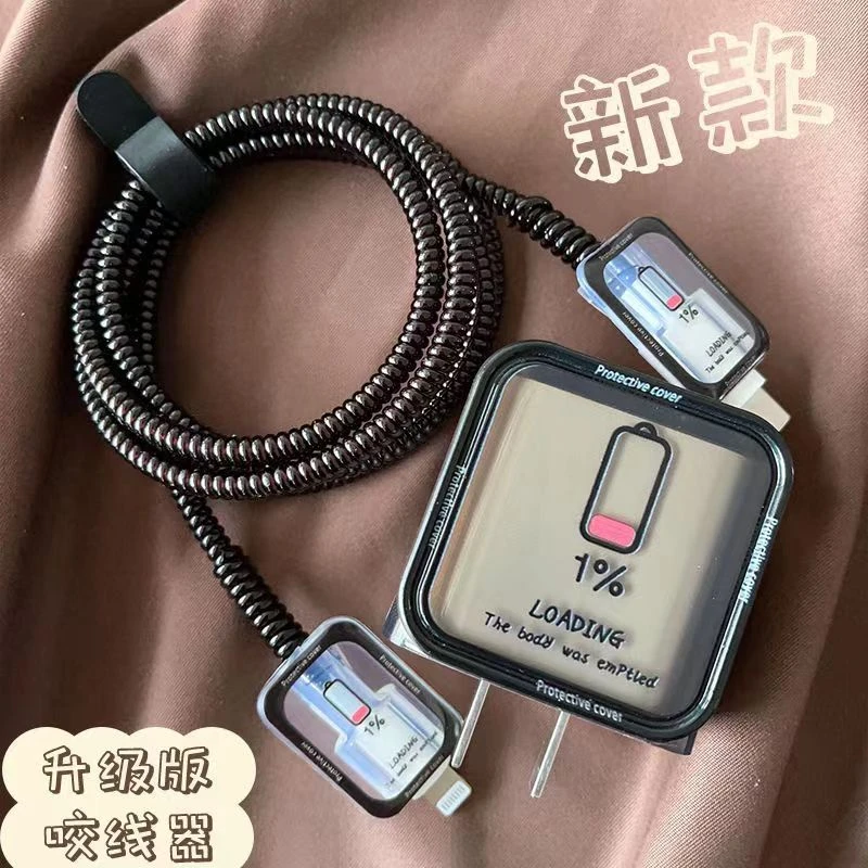 数据线保护套20w适用苹果16充电线手机iPhone15/14快充13充电器壳