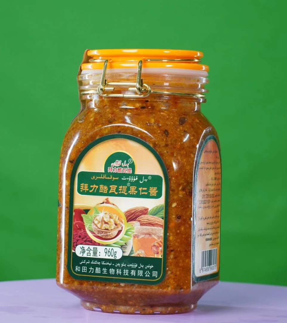 和田特产拜力酷瓦提果仁酱BALKUWWAT SOKMAK全国包邮果仁酱
