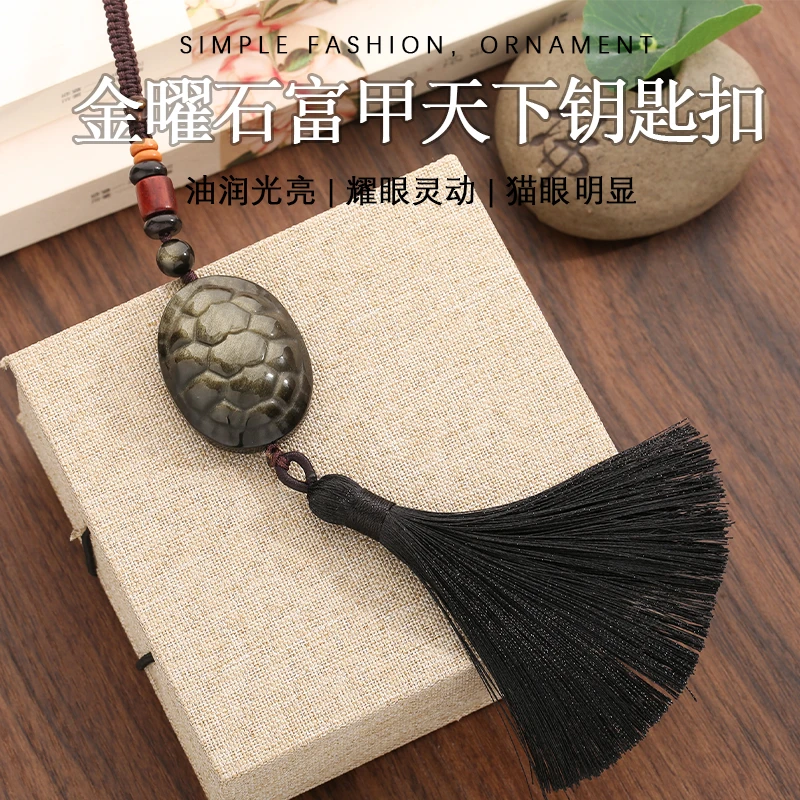 正品天然金曜石富甲天下吊坠钥匙扣黑曜石招财乌龟壳雕刻挂件男士