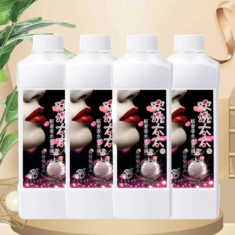 欢洗太太【3瓶＋1瓶】持久留香瓶装去污清洗香氛香水柔顺洗衣液