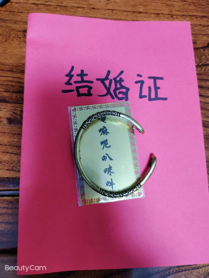 感情贴贴（已被祝福过了）