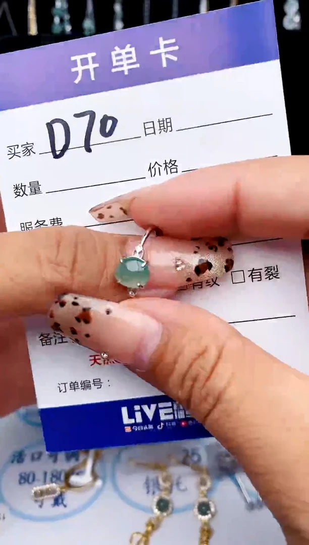 【闪购商品】翡翠戒指银S925镶嵌123123123123
