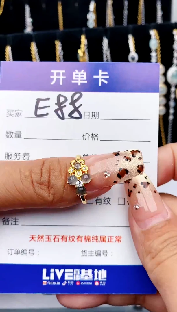 【闪购商品】翡翠戒指银S925镶嵌12315645647