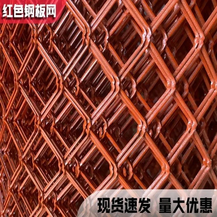 防锈菱形网格铁网铁网格网养殖防护网护坡地面防裂网钢网加粗超硬