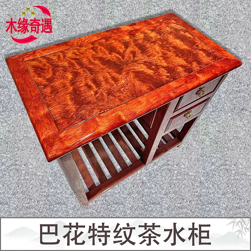 巴花茶水柜实木茶水柜烧水壶一体实木茶水架烧水台巴花茶桌边柜