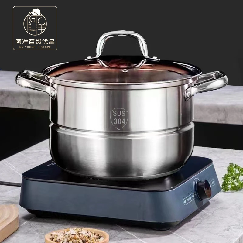 【26CM】大口径特厚不锈钢汤锅炖煮两用磨砂款空心手柄加深锅HSL03