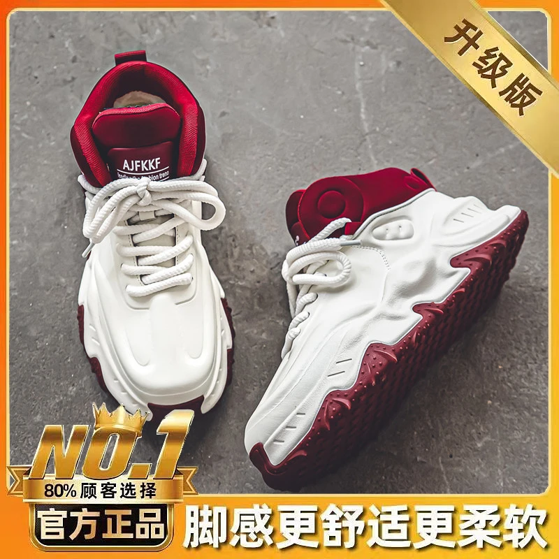 高帮男鞋冬季加绒加厚莆田皮面增高老爹潮鞋青少年百搭休闲运动鞋