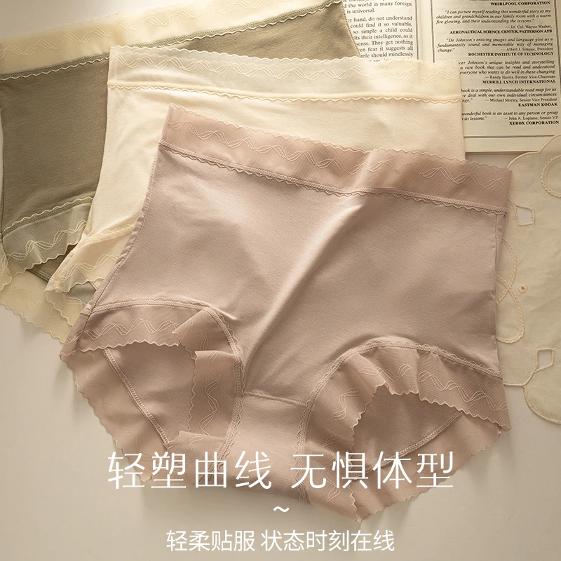 3条装 无痕女士高腰内裤女棉抗菌裆舒适透气包臀少女三角裤头蕾丝