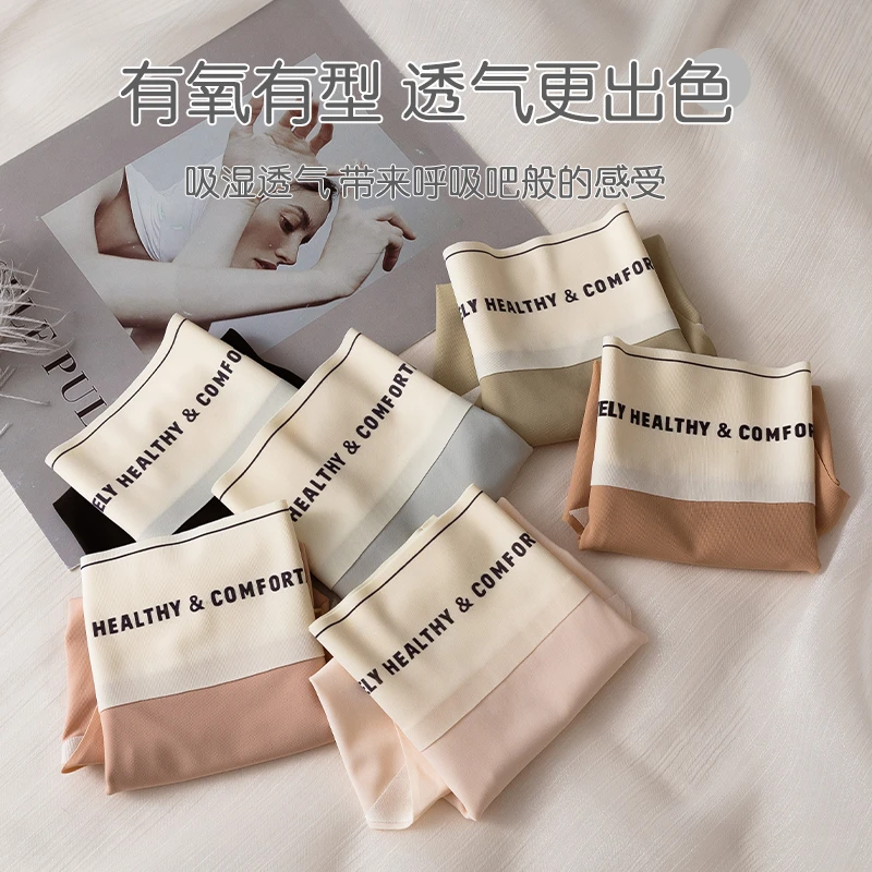 高腰无痕亲肤内裤女薄款舒适包臀透气成人夏季女士三角裤内裤