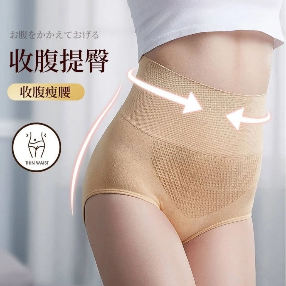 女士内裤高腰无痕内裤春秋冬季保暖女士三角内裤大码透气