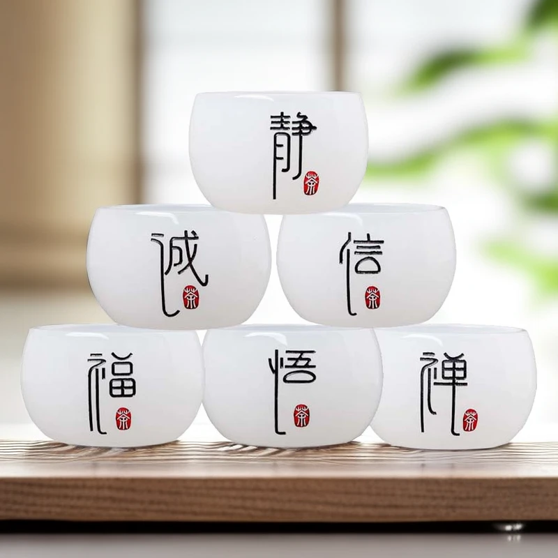 【清仓】精致高档个性全套琉璃品茗杯古风单人主人对杯创意刻字雕刻