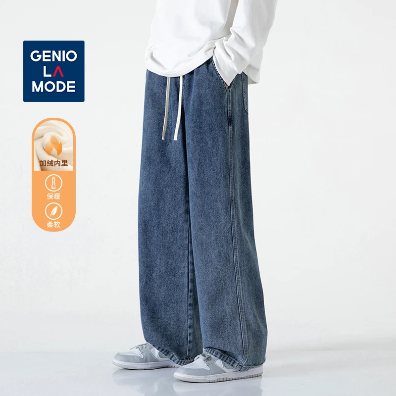 森马集团GENIO  LAMODE冬季男款加绒牛仔裤柔软松紧系带水洗裤子