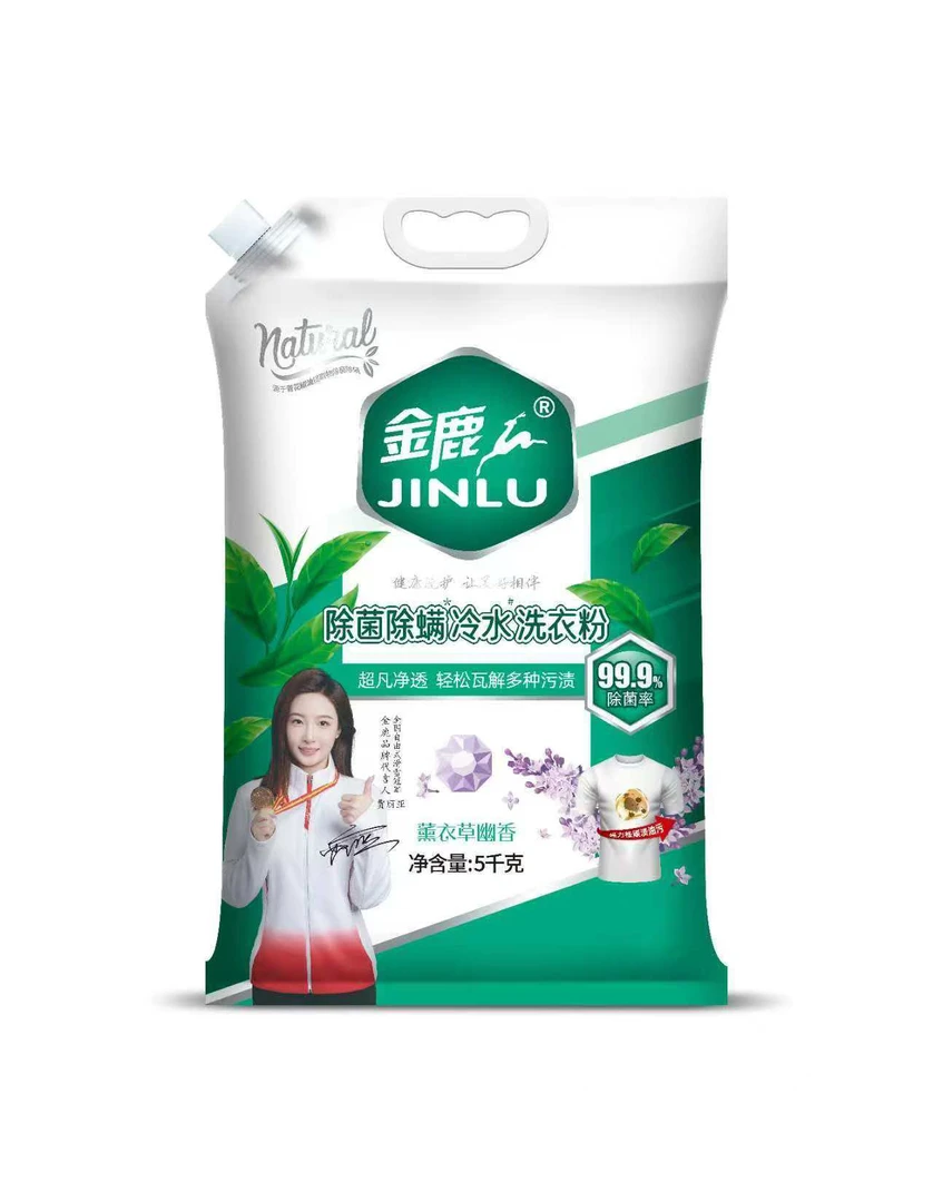 冷水速溶洗衣粉除菌除螨持久留香深层去污