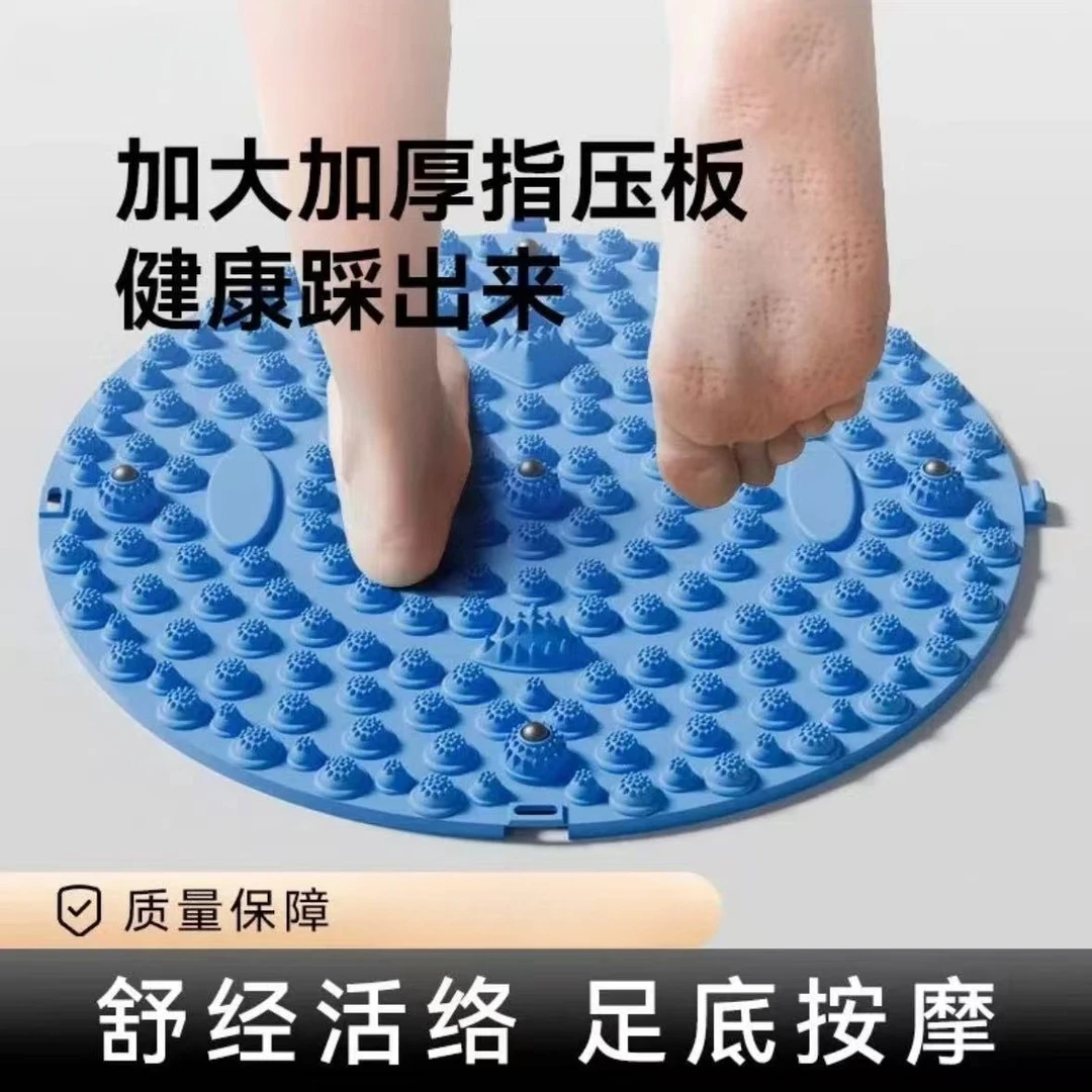 【踩出健康】指压板超慢跑足底按摩脚垫脚底趾压板成人足疗原地跑步