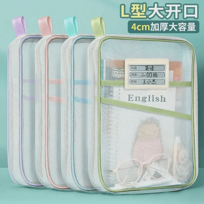 现货科目A4学生分类多层网纱文件袋透明试卷大容量书本作业收纳袋