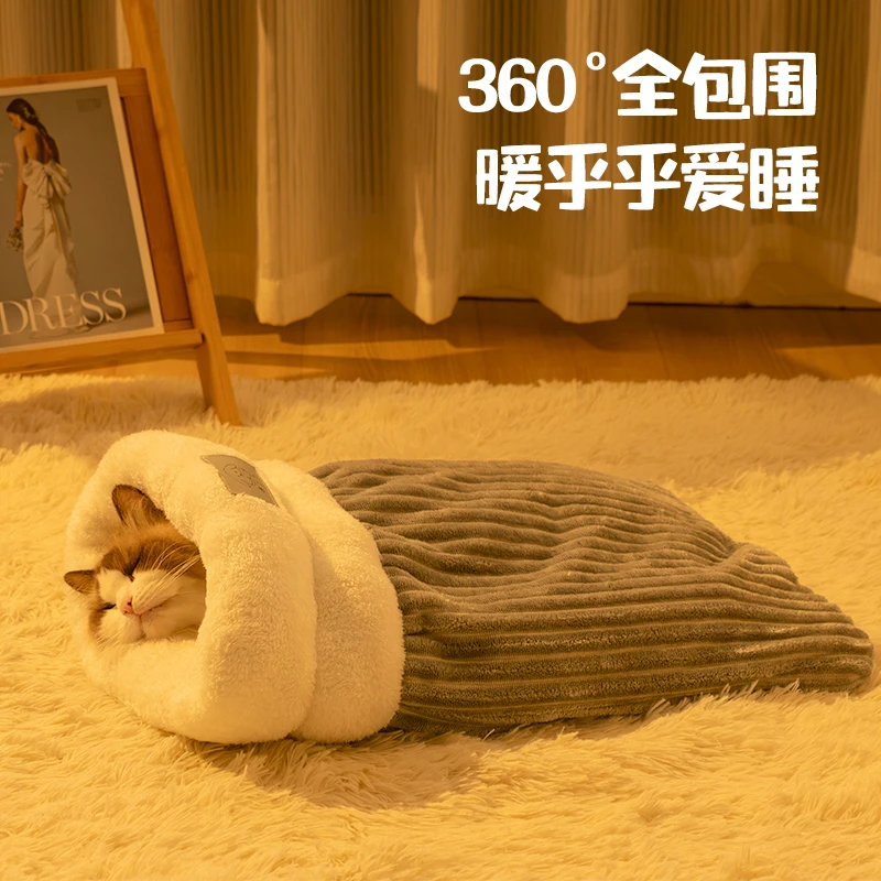 猫睡袋猫窝冬天保暖封闭式安全感猫咪冬季宠物床冬日小猫睡觉被窝